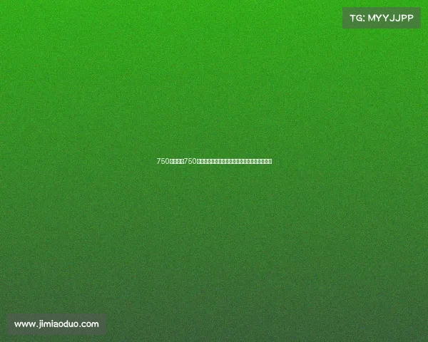 750赛段点、750级赛事荣耀启幕全球精英齐聚共享顶级竞技盛宴