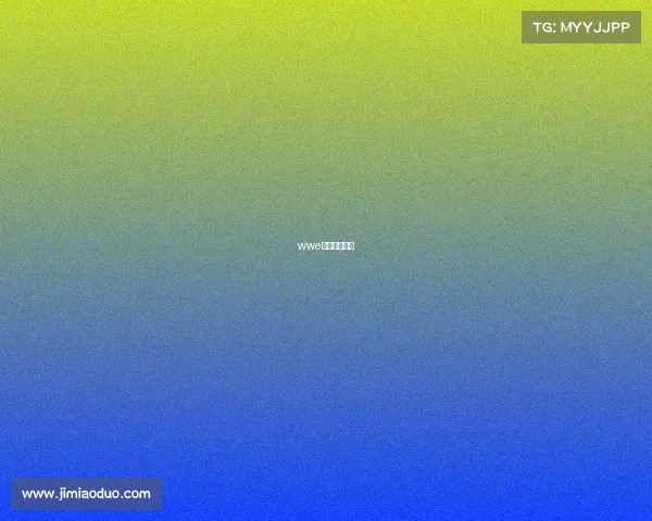 wwe全部赛事视频