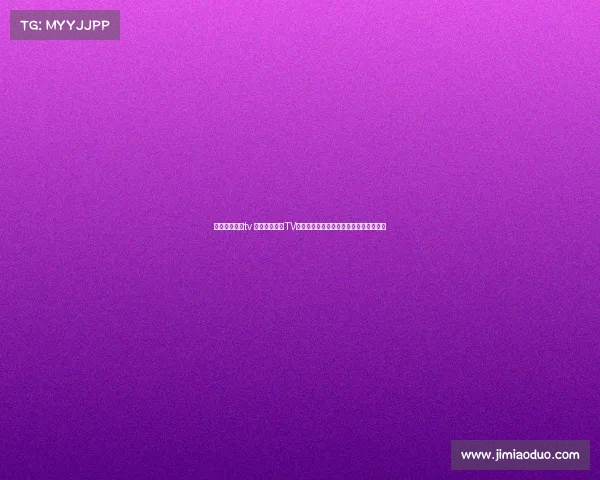 围棋最新赛事tv 围棋最新赛事TV直播盛大开启高手云集巅峰对决尽收眼底