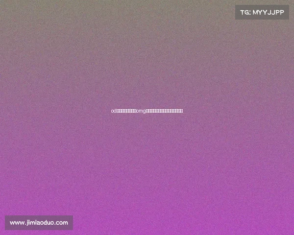 od电子竞技俱乐部、omg电子竞技俱乐部主场位于哪个城市